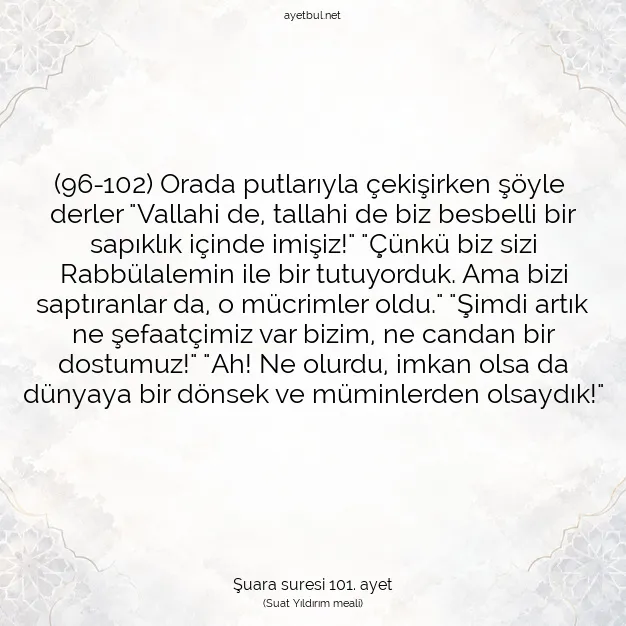 Ayetbul | Kuran Mealleri | Quran | Şuara suresi 101. ayet