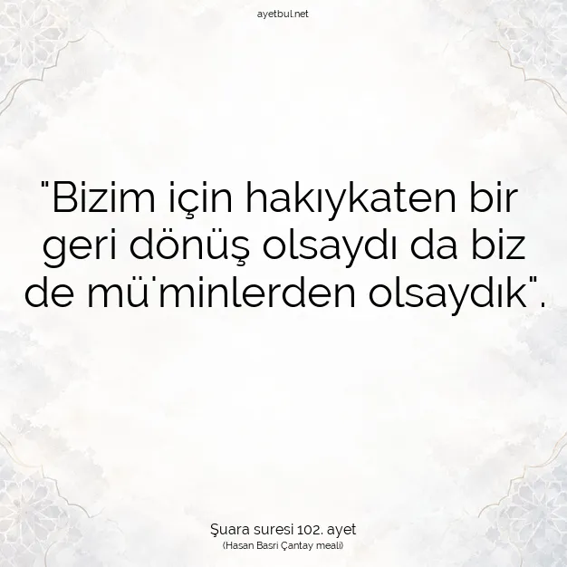 Ayetbul | Kuran Mealleri | Quran | Şuara suresi 102. ayet