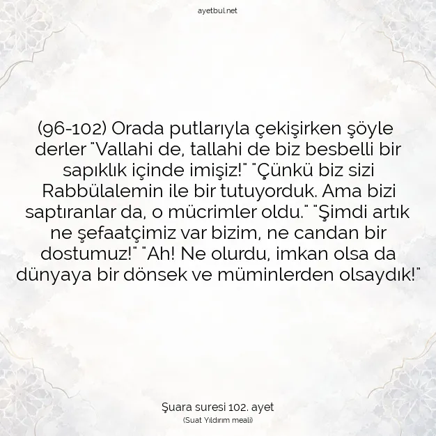 Ayetbul | Kuran Mealleri | Quran | Şuara suresi 102. ayet