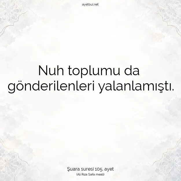 Ayetbul | Kuran Mealleri | Quran | Şuara suresi 105. ayet