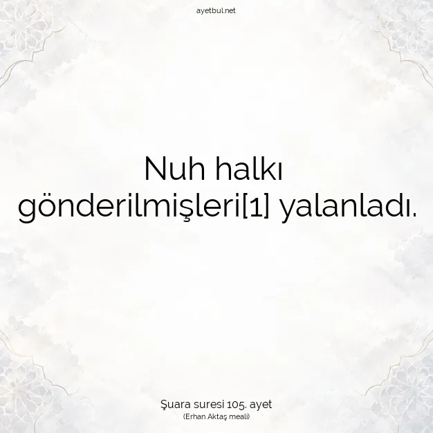 Ayetbul | Kuran Mealleri | Quran | Şuara suresi 105. ayet