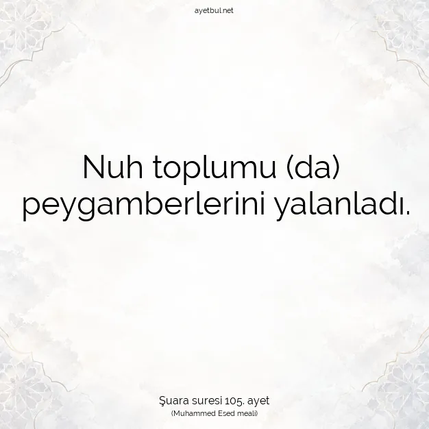 Ayetbul | Kuran Mealleri | Quran | Şuara suresi 105. ayet