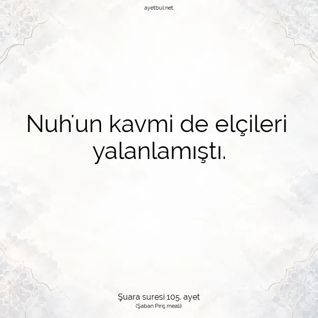 Ayetbul | Kuran Mealleri | Quran | Şuara suresi 105. ayet