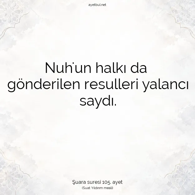 Ayetbul | Kuran Mealleri | Quran | Şuara suresi 105. ayet