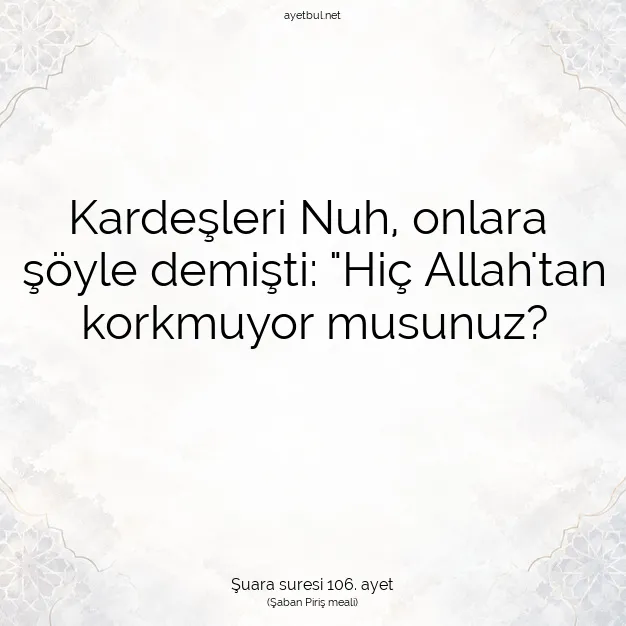 Ayetbul | Kuran Mealleri | Quran | Şuara suresi 106. ayet
