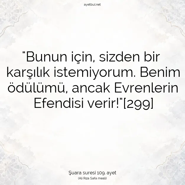 Ayetbul | Kuran Mealleri | Quran | Şuara suresi 109. ayet