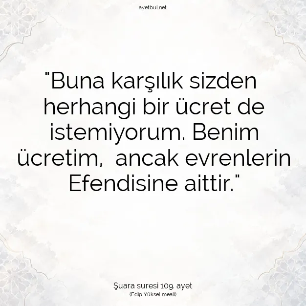 Ayetbul | Kuran Mealleri | Quran | Şuara suresi 109. ayet