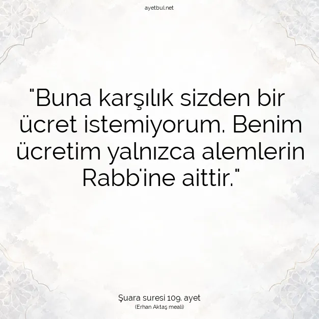 Ayetbul | Kuran Mealleri | Quran | Şuara suresi 109. ayet