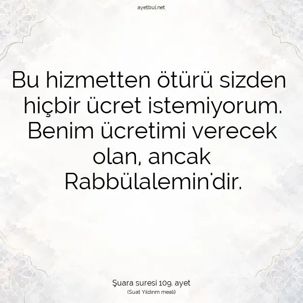 Ayetbul | Kuran Mealleri | Quran | Şuara suresi 109. ayet