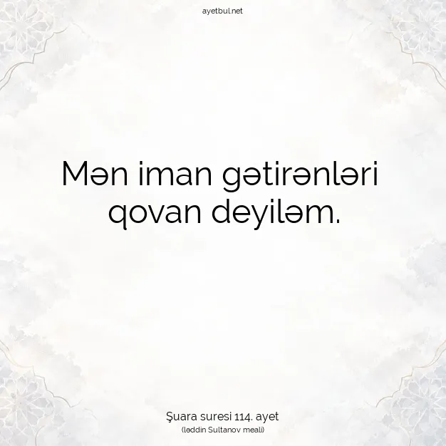 Ayetbul | Kuran Mealleri | Quran | Şuara suresi 114. ayet