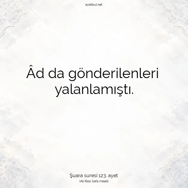 Ayetbul | Kuran Mealleri | Quran | Şuara suresi 123. ayet
