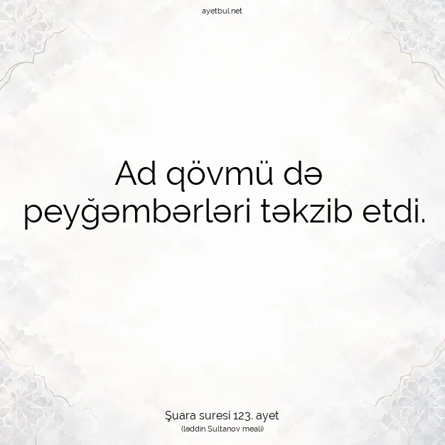 Ayetbul | Kuran Mealleri | Quran | Şuara suresi 123. ayet