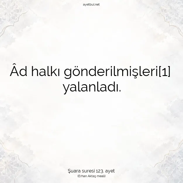 Ayetbul | Kuran Mealleri | Quran | Şuara suresi 123. ayet