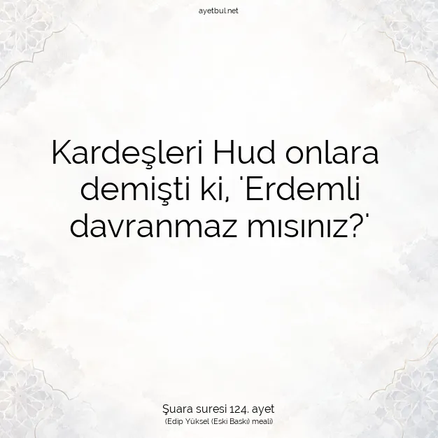 Ayetbul | Kuran Mealleri | Quran | Şuara suresi 124. ayet