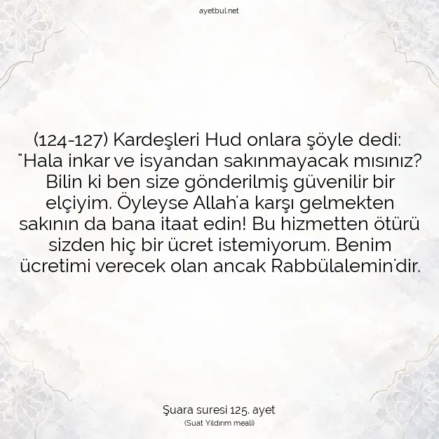 Ayetbul | Kuran Mealleri | Quran | Şuara suresi 125. ayet
