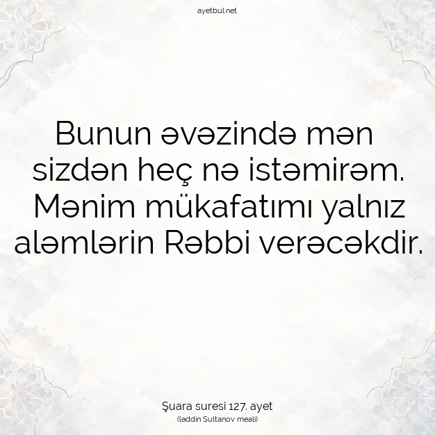 Ayetbul | Kuran Mealleri | Quran | Şuara suresi 127. ayet