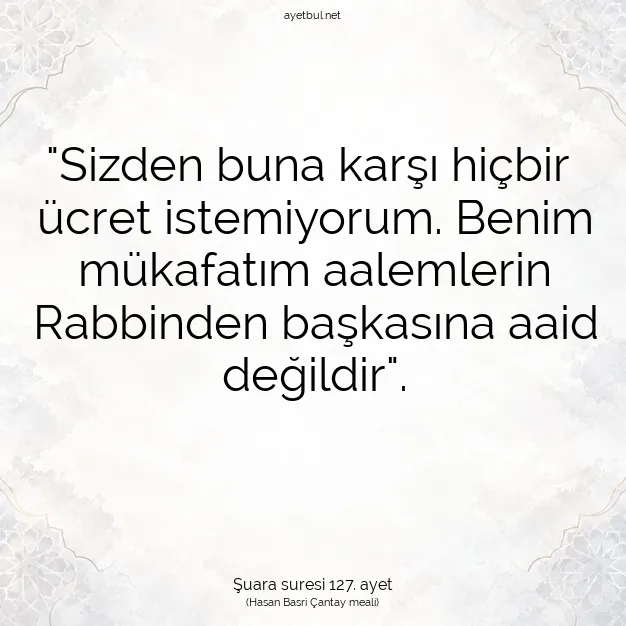 Ayetbul | Kuran Mealleri | Quran | Şuara suresi 127. ayet