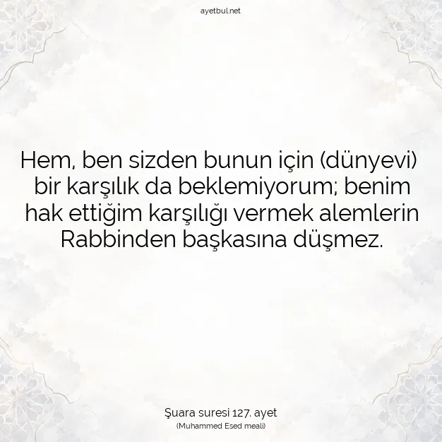 Ayetbul | Kuran Mealleri | Quran | Şuara suresi 127. ayet