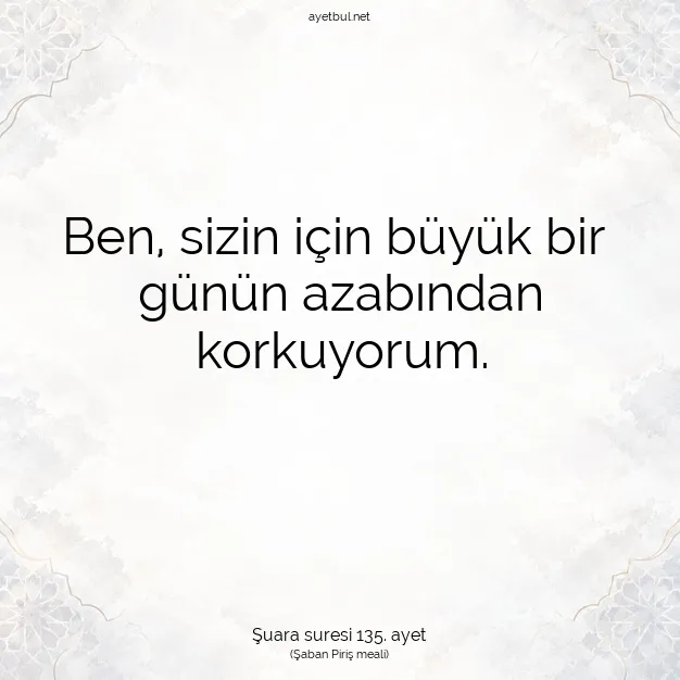 Ayetbul | Kuran Mealleri | Quran | Şuara suresi 135. ayet