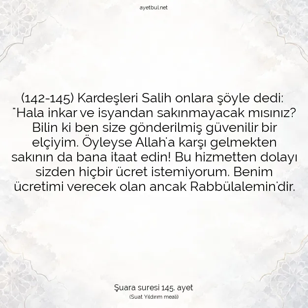 Ayetbul | Kuran Mealleri | Quran | Şuara suresi 145. ayet
