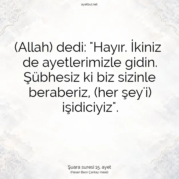 Ayetbul | Kuran Mealleri | Quran | Şuara suresi 15. ayet