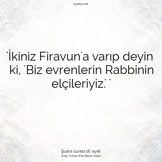 Ayetbul | Kuran Mealleri | Quran | Şuara suresi 16. ayet