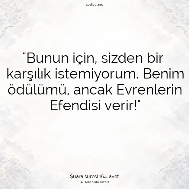 Ayetbul | Kuran Mealleri | Quran | Şuara suresi 164. ayet