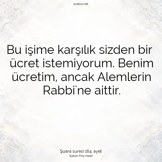 Ayetbul | Kuran Mealleri | Quran | Şuara suresi 164. ayet
