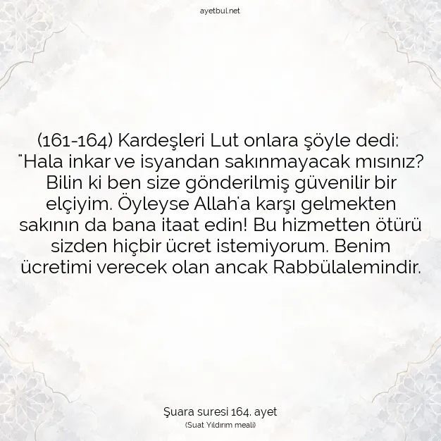 Ayetbul | Kuran Mealleri | Quran | Şuara suresi 164. ayet