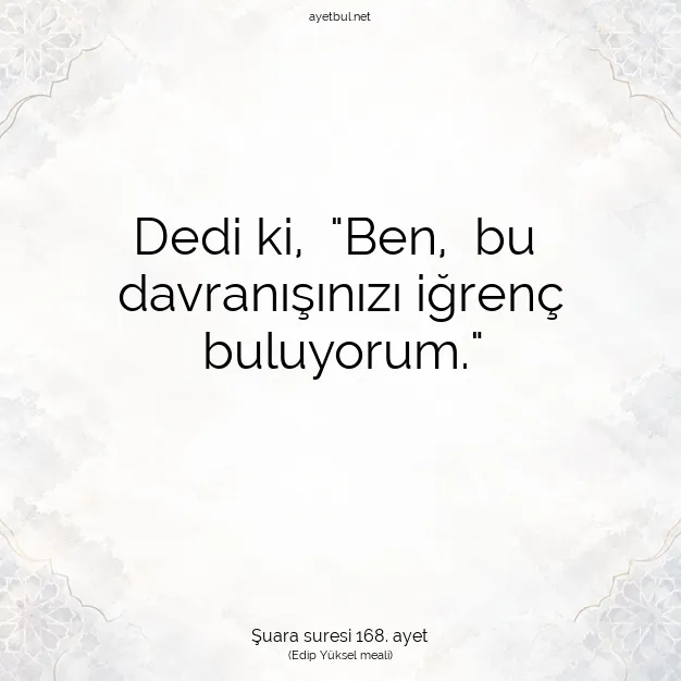 Ayetbul | Kuran Mealleri | Quran | Şuara suresi 168. ayet