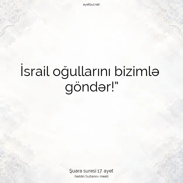 Ayetbul | Kuran Mealleri | Quran | Şuara suresi 17. ayet