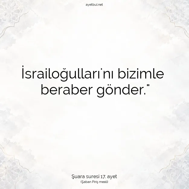 Ayetbul | Kuran Mealleri | Quran | Şuara suresi 17. ayet