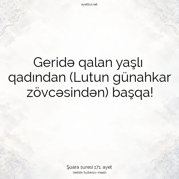 Ayetbul | Kuran Mealleri | Quran | Şuara suresi 171. ayet