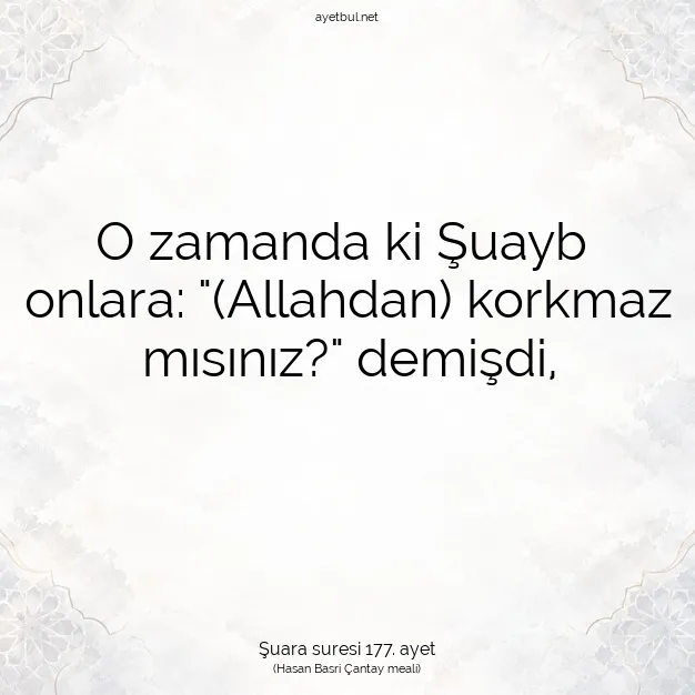Ayetbul | Kuran Mealleri | Quran | Şuara suresi 177. ayet