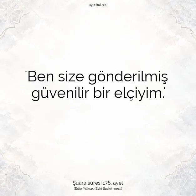 Ayetbul | Kuran Mealleri | Quran | Şuara suresi 178. ayet