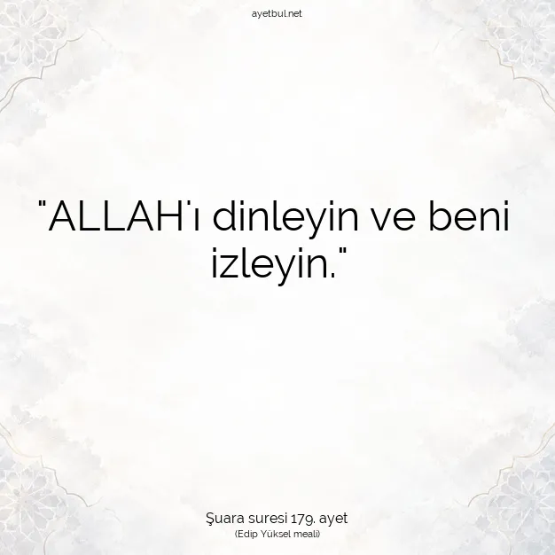 Ayetbul | Kuran Mealleri | Quran | Şuara suresi 179. ayet