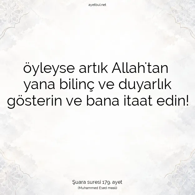Ayetbul | Kuran Mealleri | Quran | Şuara suresi 179. ayet