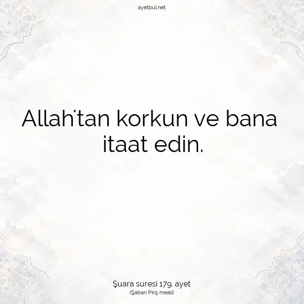 Ayetbul | Kuran Mealleri | Quran | Şuara suresi 179. ayet