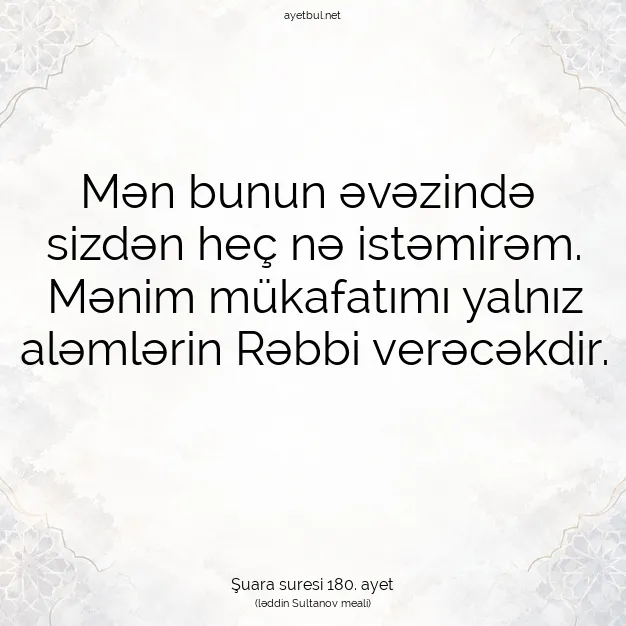 Ayetbul | Kuran Mealleri | Quran | Şuara suresi 180. ayet