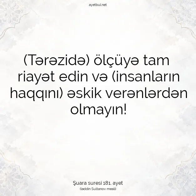 Ayetbul | Kuran Mealleri | Quran | Şuara suresi 181. ayet