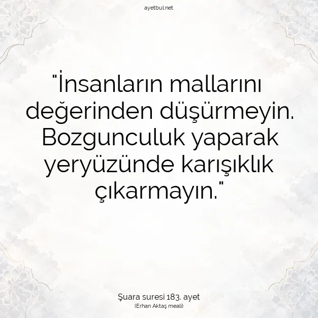 Ayetbul | Kuran Mealleri | Quran | Şuara suresi 183. ayet