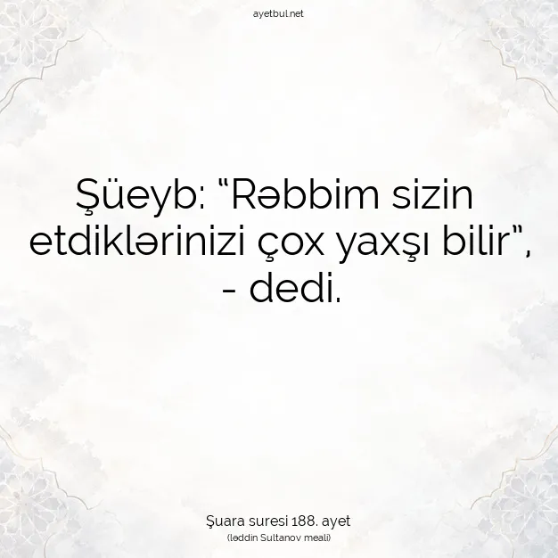 Ayetbul | Kuran Mealleri | Quran | Şuara suresi 188. ayet