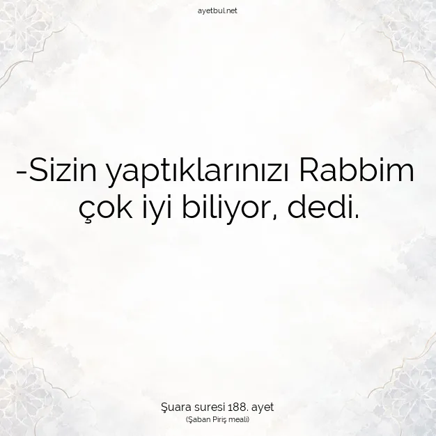 Ayetbul | Kuran Mealleri | Quran | Şuara suresi 188. ayet