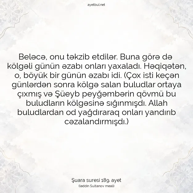 Ayetbul | Kuran Mealleri | Quran | Şuara suresi 189. ayet