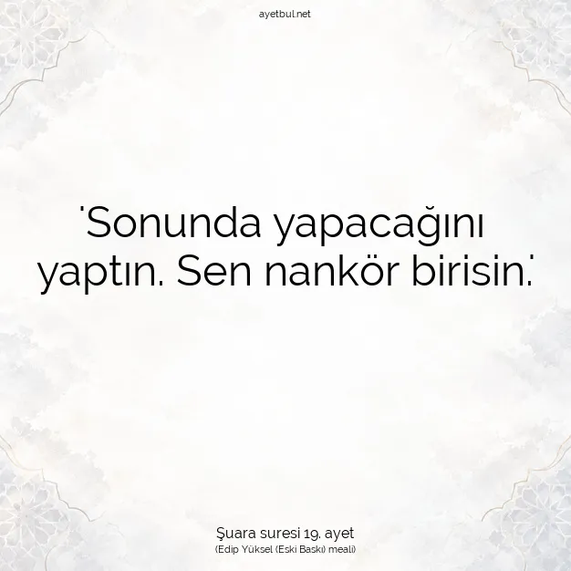 Ayetbul | Kuran Mealleri | Quran | Şuara suresi 19. ayet