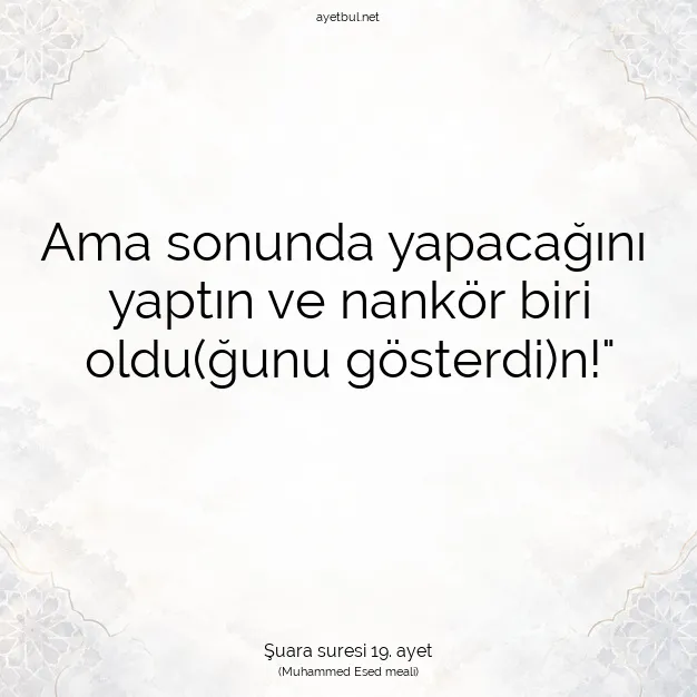 Ayetbul | Kuran Mealleri | Quran | Şuara suresi 19. ayet