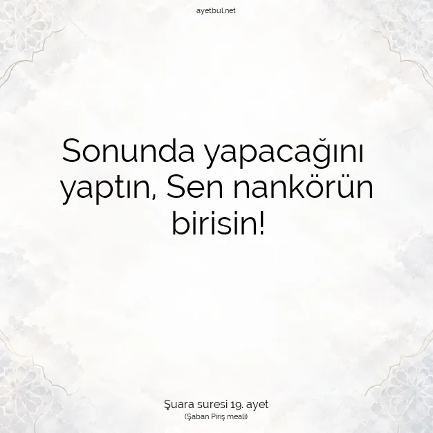 Ayetbul | Kuran Mealleri | Quran | Şuara suresi 19. ayet