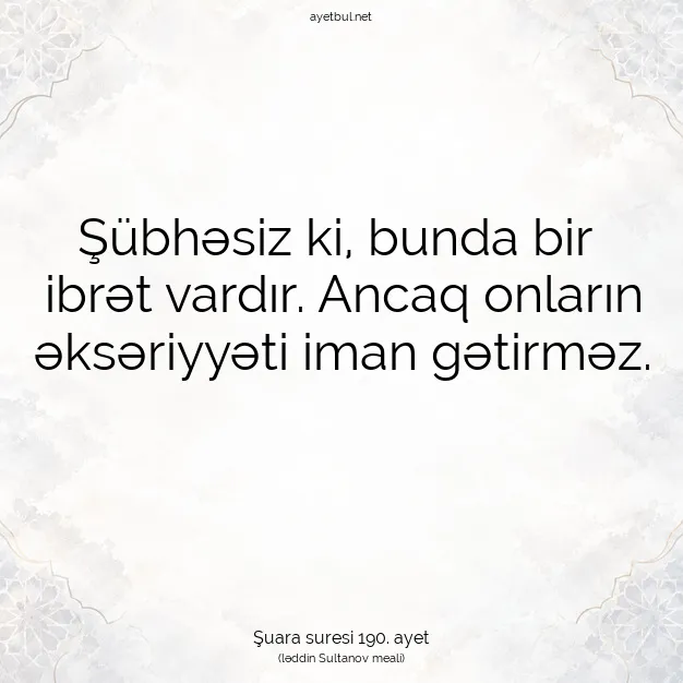 Ayetbul | Kuran Mealleri | Quran | Şuara suresi 190. ayet