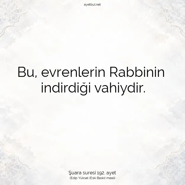 Ayetbul | Kuran Mealleri | Quran | Şuara suresi 192. ayet