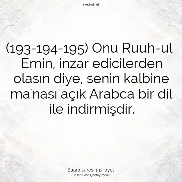 Ayetbul | Kuran Mealleri | Quran | Şuara suresi 193. ayet